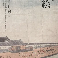 岡山のイベント情報：企画展「泥絵」