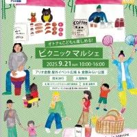 岡山のイベント情報：ピクニックマルシェ