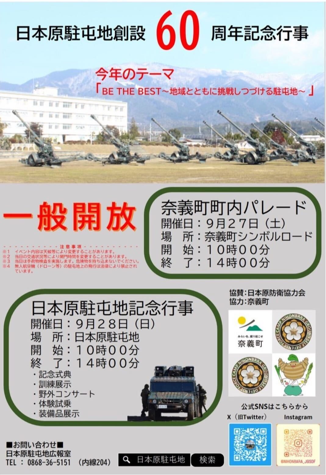 奈良県　地方自治法施行60周年記念 地方自治法施行60周年記念 奈良県 500円バイカラー・クラッド