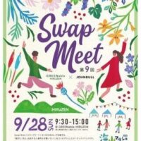 Swap Meet 高原の青空市場