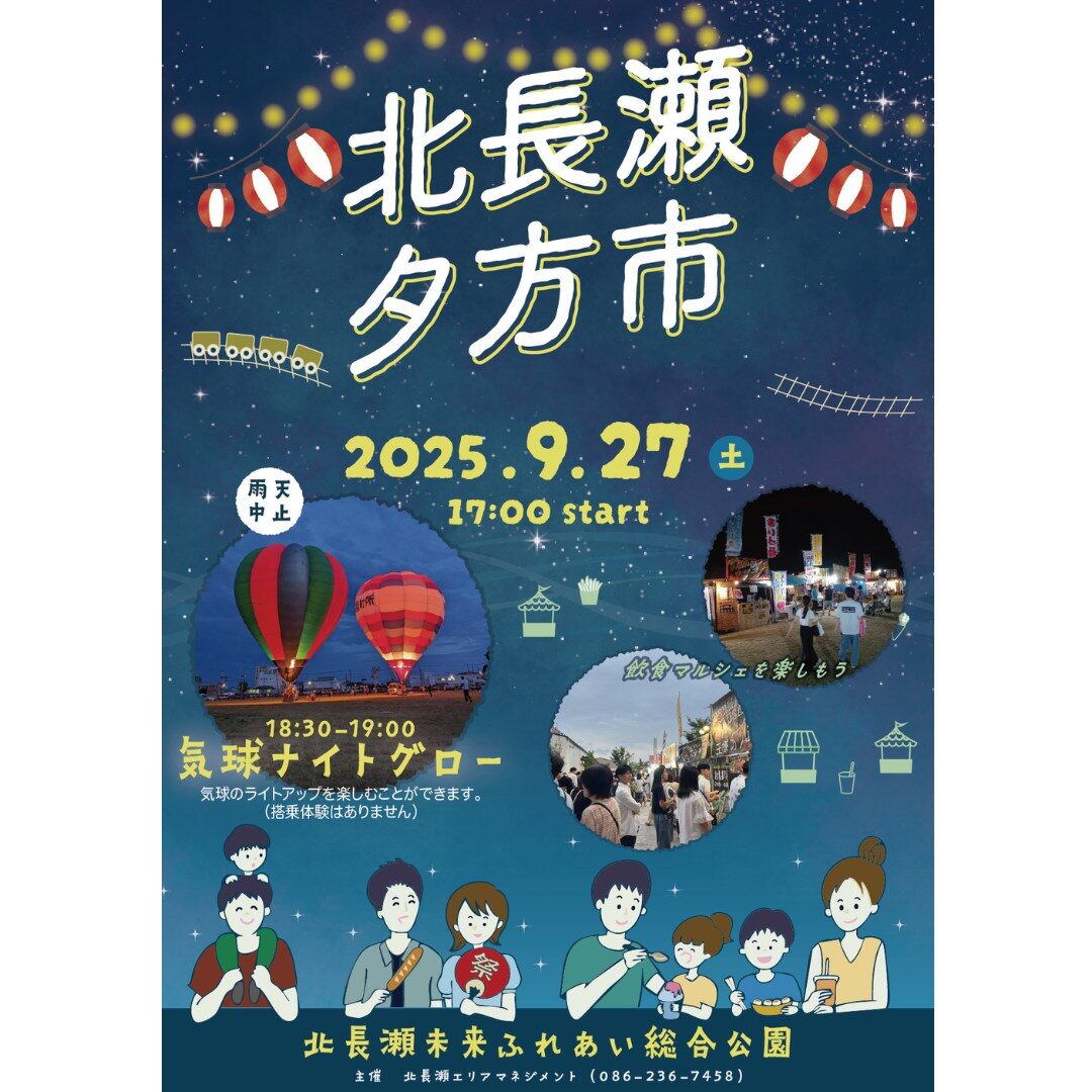 541829637_1331481945647922_88356009994805586_n