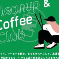 Cleanup＆Coffee club