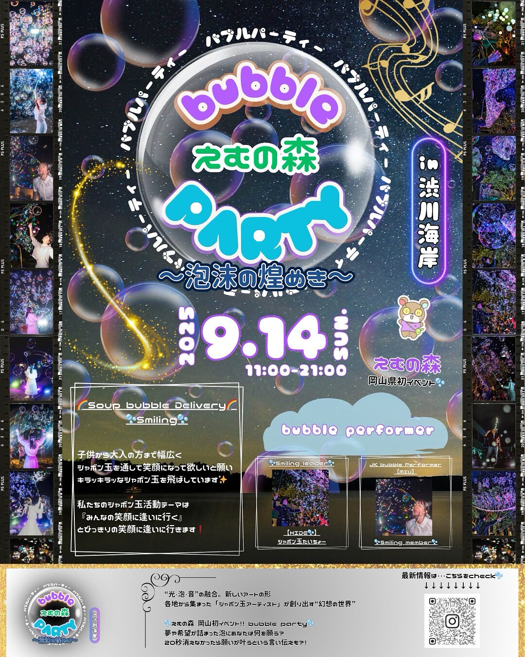 79FA6DAC-C94C-4A69-BEE0-DBAFBDCE4CD9