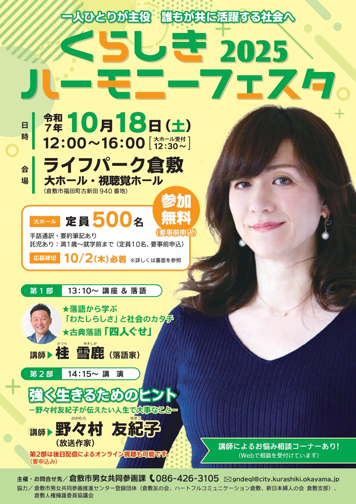 ＊倉敷りぼん＊おまとめ割様 Amazon.co.jp: 【 Z/X ゼクス】 倉敷世羅 IGR《 黒騎神の強襲 》 b04