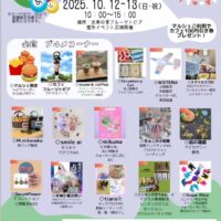 矢掛フルーツトピア ハンドメイドマルシェ