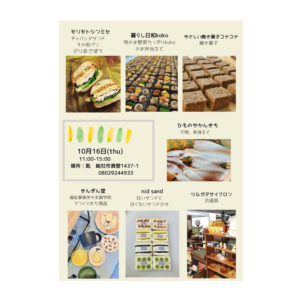 557144800_18529400245032894_6140657425043302723_n