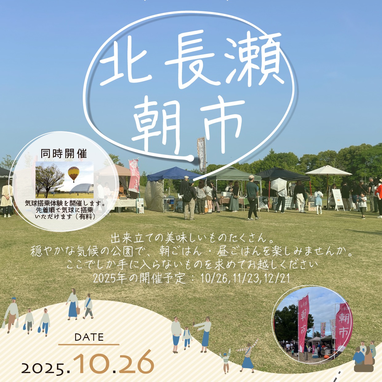 557603828_1360129489449834_3692259098480810801_n