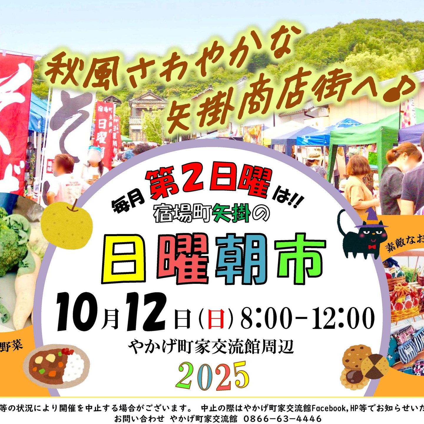 558301348_18368353174154026_1750070088330632760_n