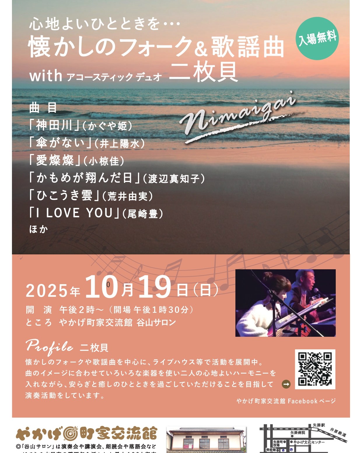 558933528_1418851209820818_7674508695258134135_n