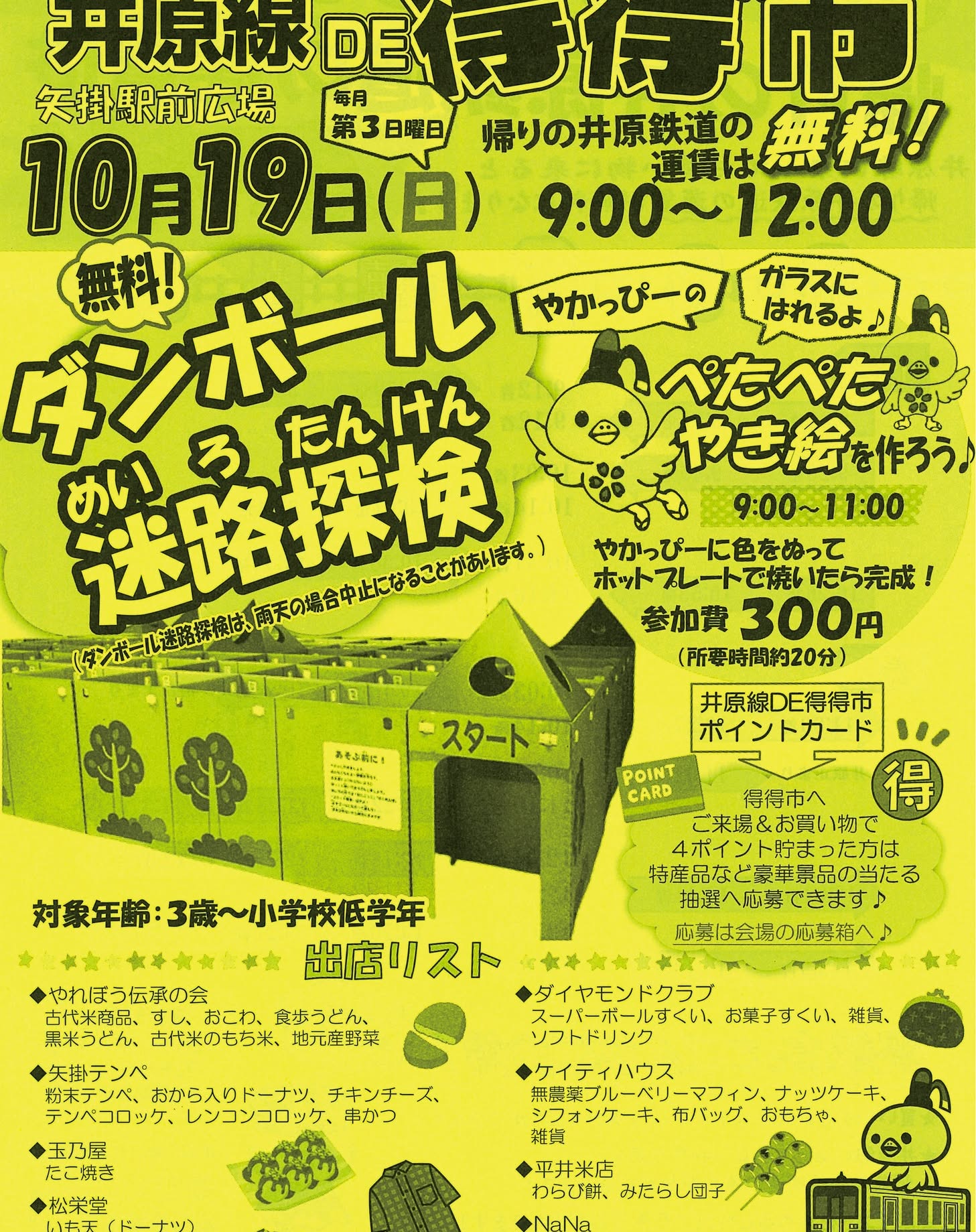 560547211_1420664416306164_7467911245190702076_n