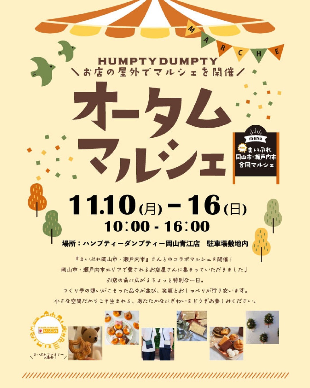 561898362_18073923998143772_2170381360452337294_n