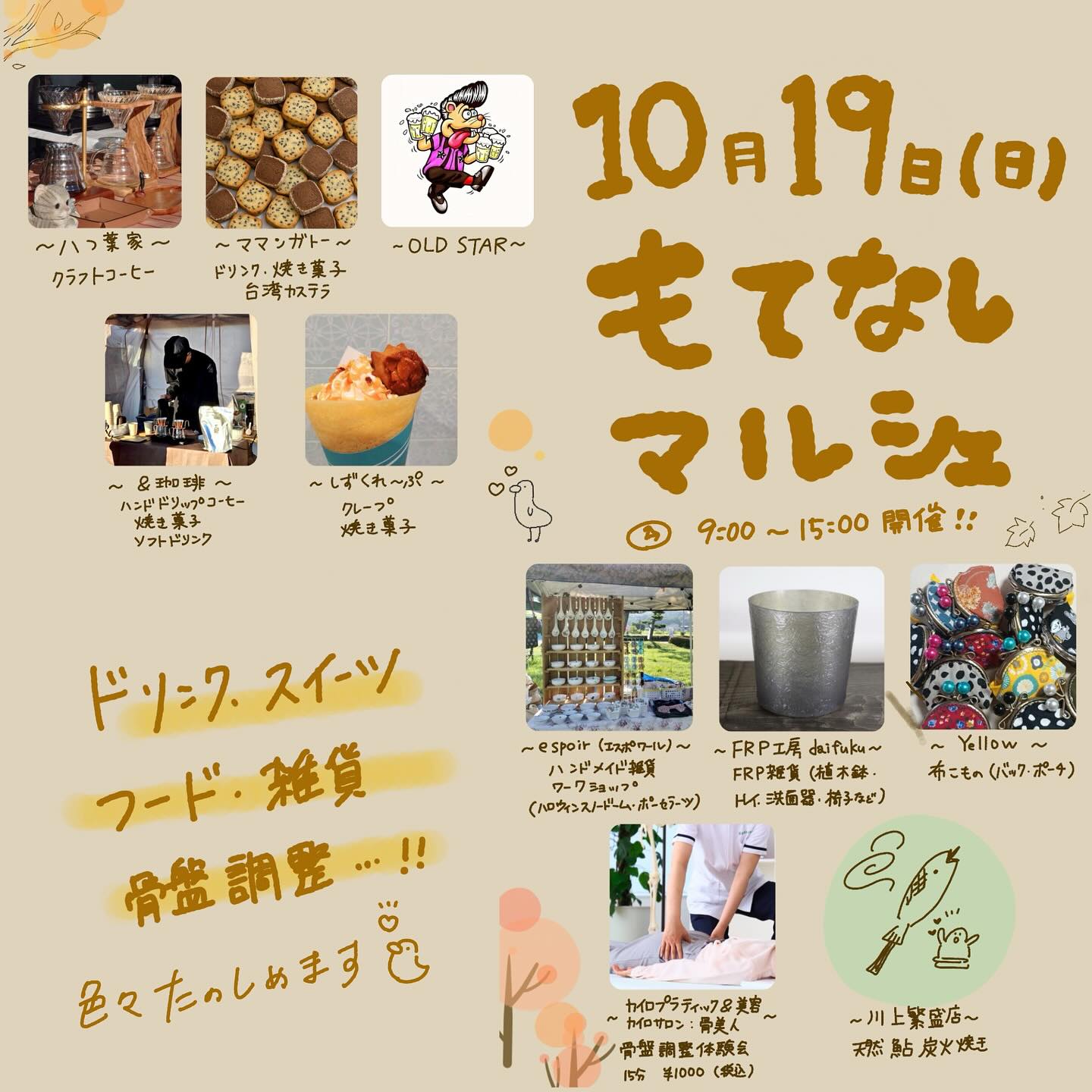 564142118_18270212470303657_211051848953057819_n