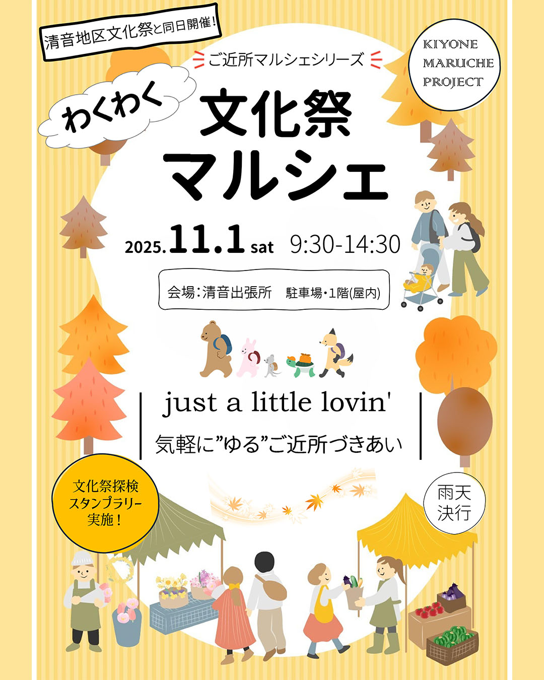 566264497_18061883264629437_8316967243629273123_n