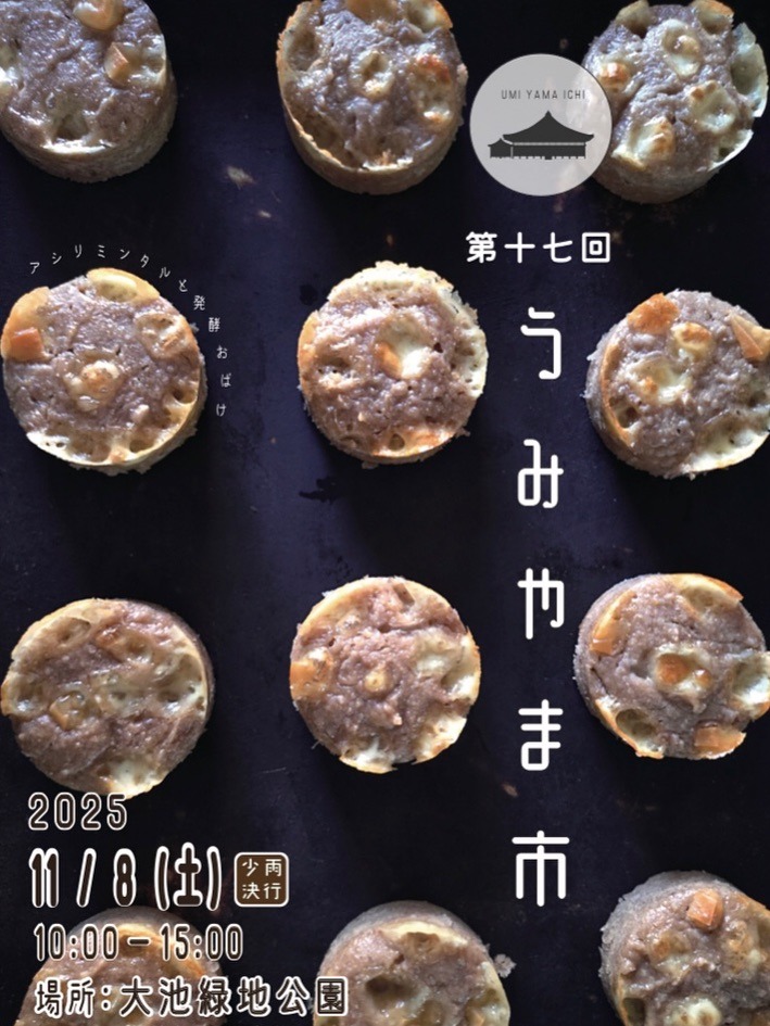 568497176_17983549412873015_4250668438644240035_n