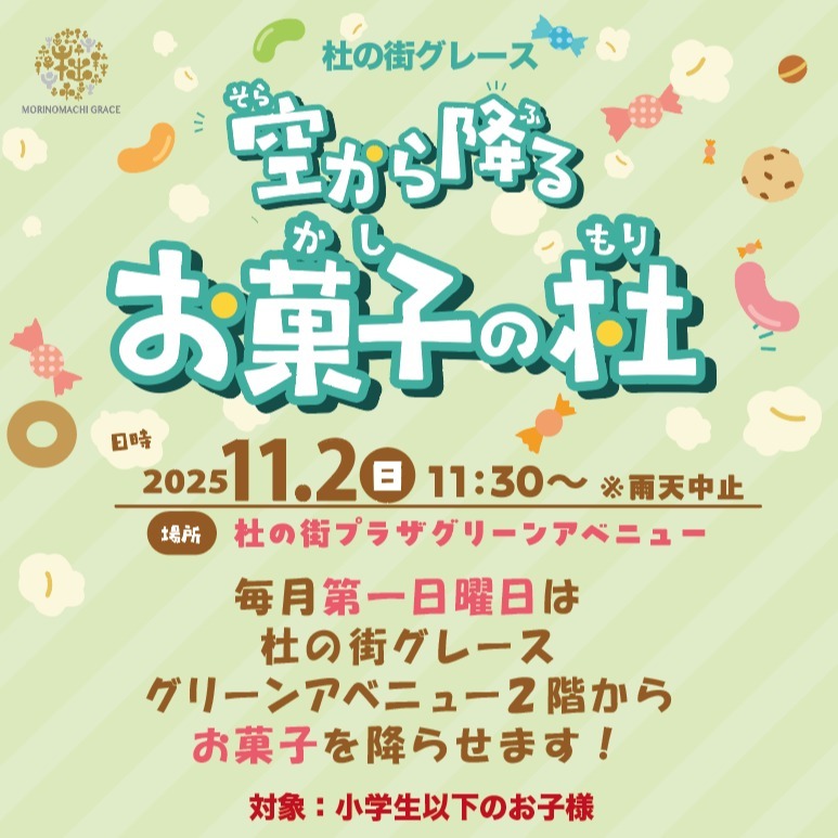 569618874_18000298397819915_1516743923105682182_n