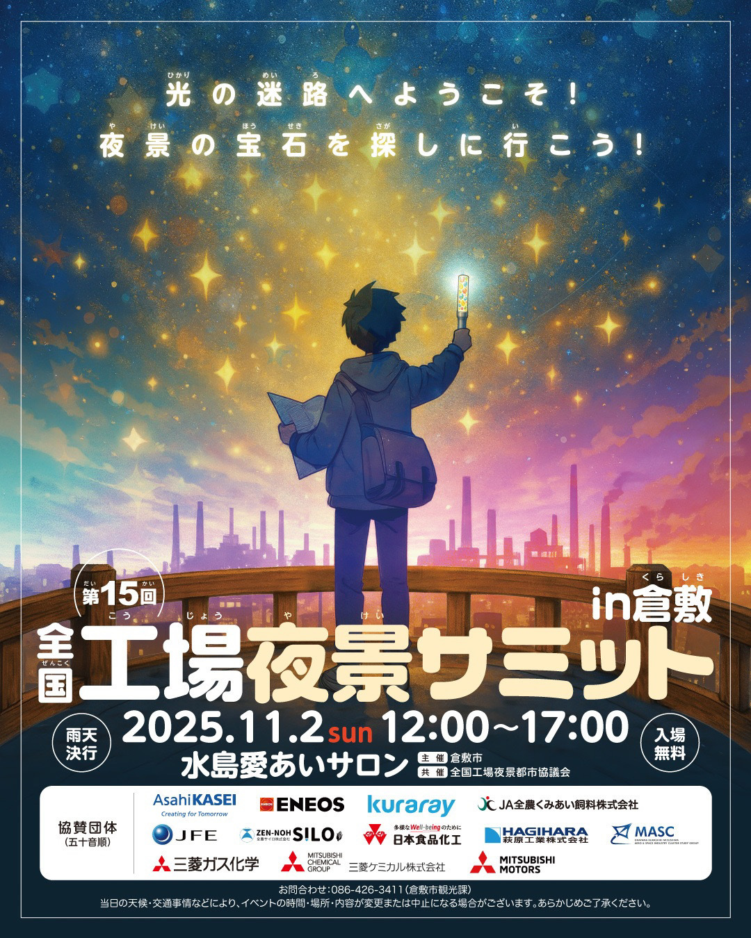 5d4b7aab-a7f5-4d53-889d-abcf13dc5c9b