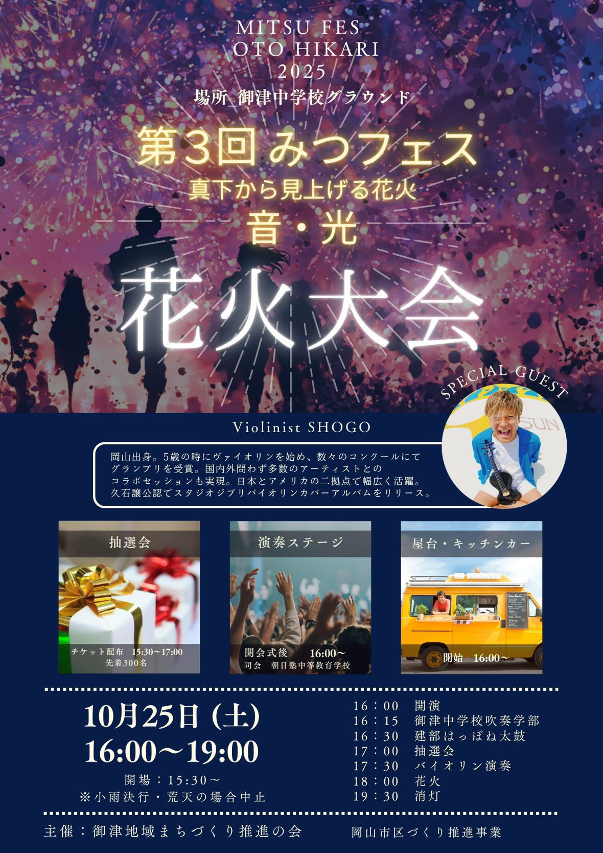 8caf6366-1ed0-45c8-b900-30a39f3e3aa5