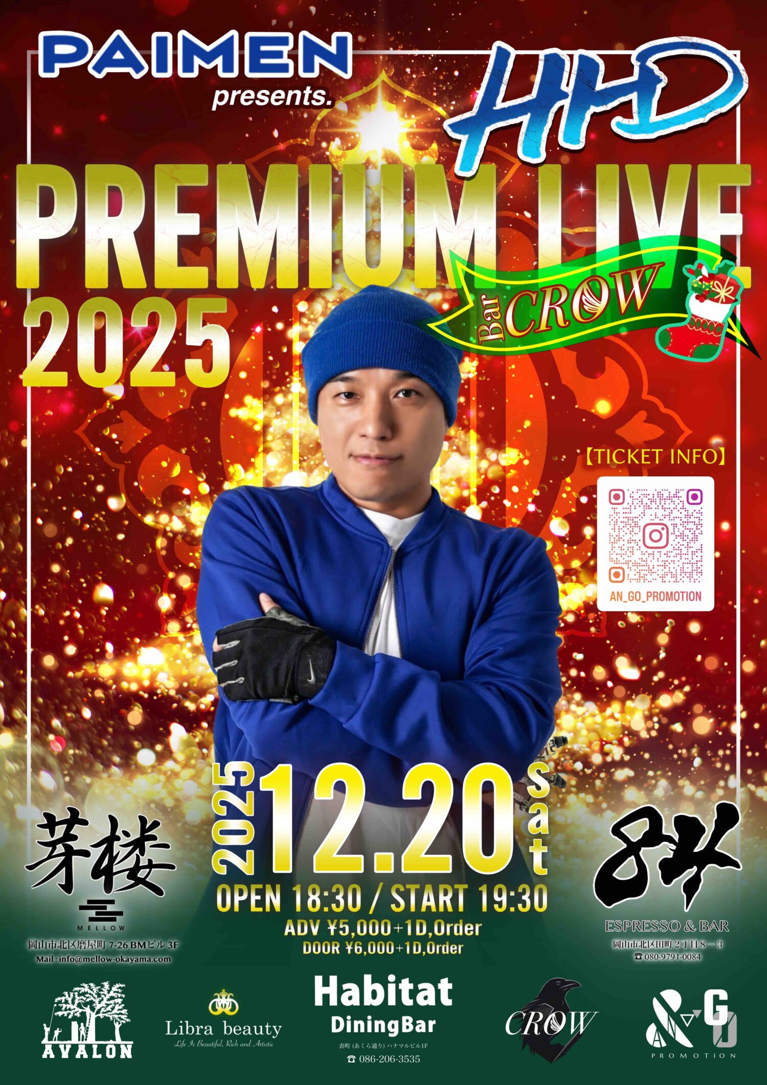 PAIMEN presents. “HI-D, PREMIUM LIVE 2025” | 岡山県岡山市のイベント