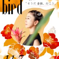 bird “そうだ 倉敷、行こう。” 25th Anniv. Acoustic Live