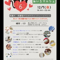 ねいろマルシェ６