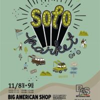 SOTO Market in BIG AMERICAN SHOP 中庄店