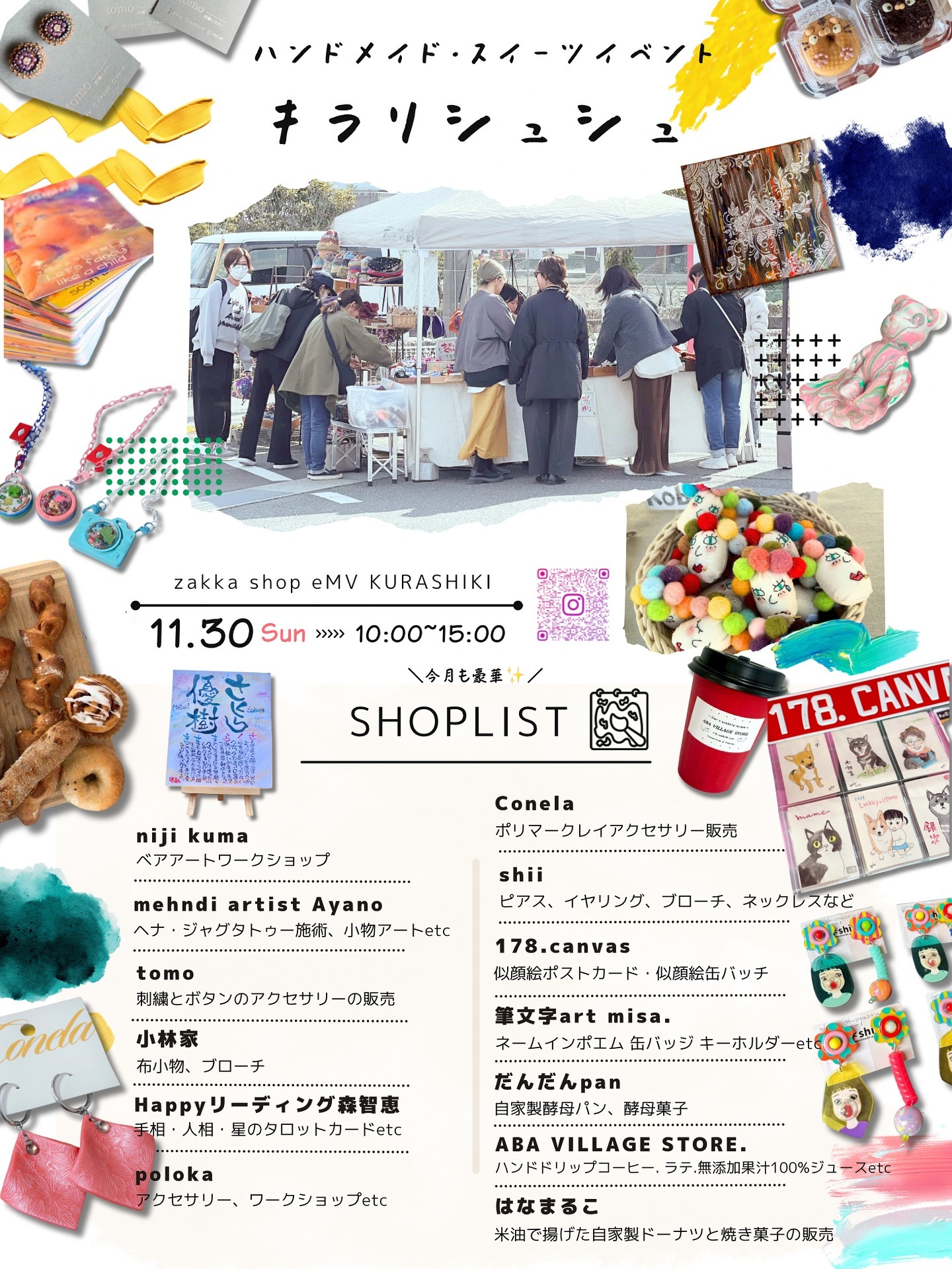 572158637_18049573514673344_784875521992188192_n