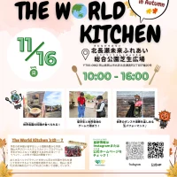 The World Kitchen 2025 in Autumn