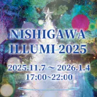 NISHIGAWA ILLUMINATION 2025