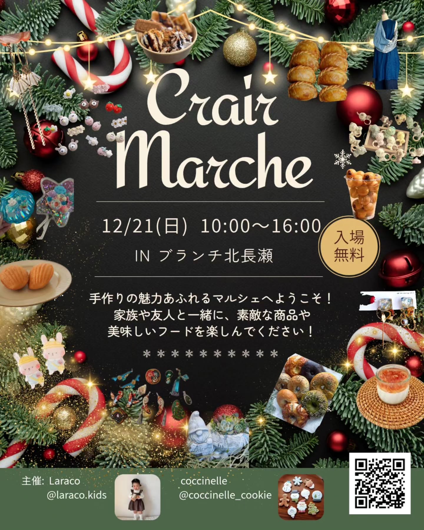 579949698_17858742636542203_8671108248694312889_n