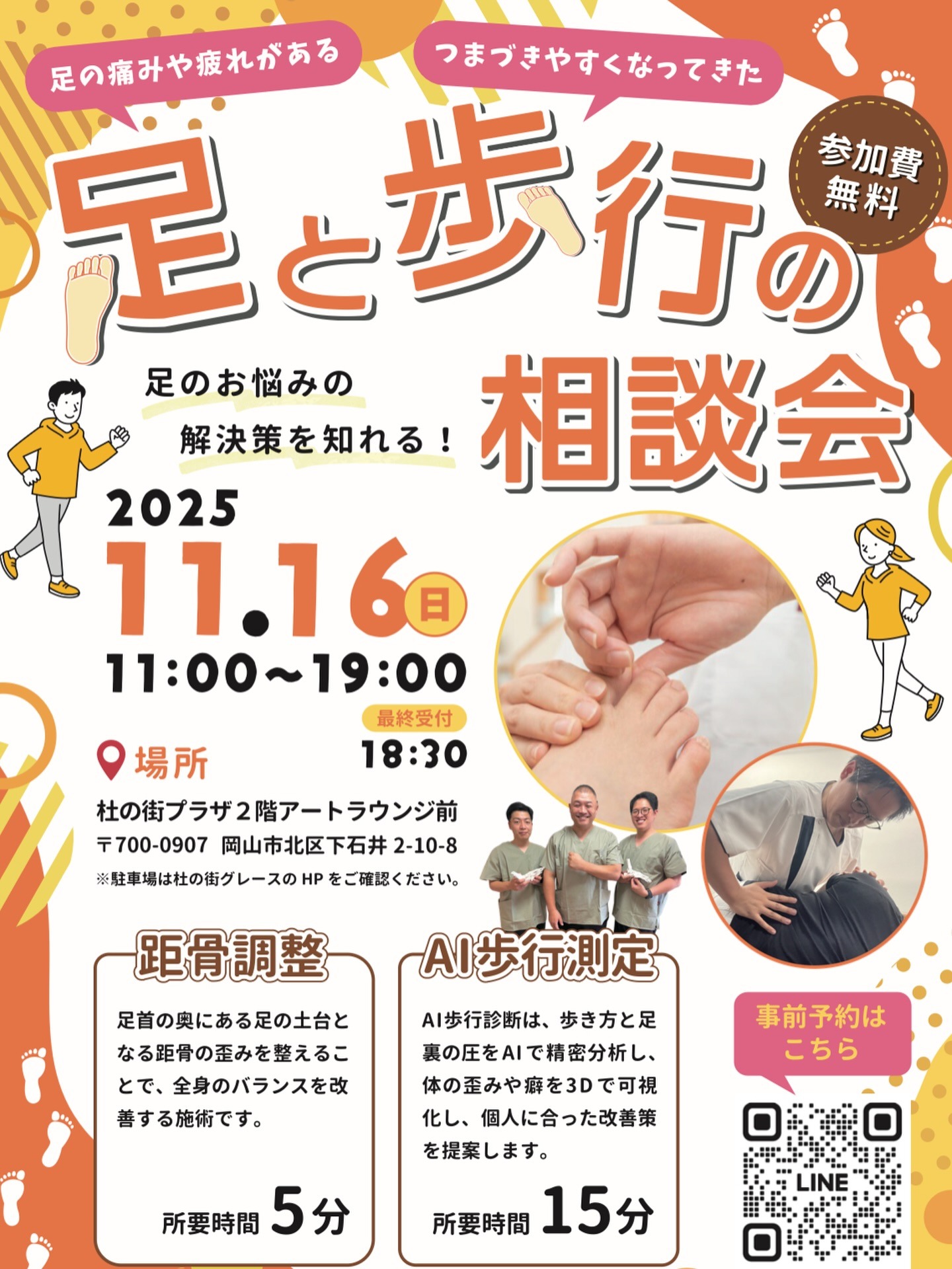 581050151_18001993526819915_6974643545437695193_n