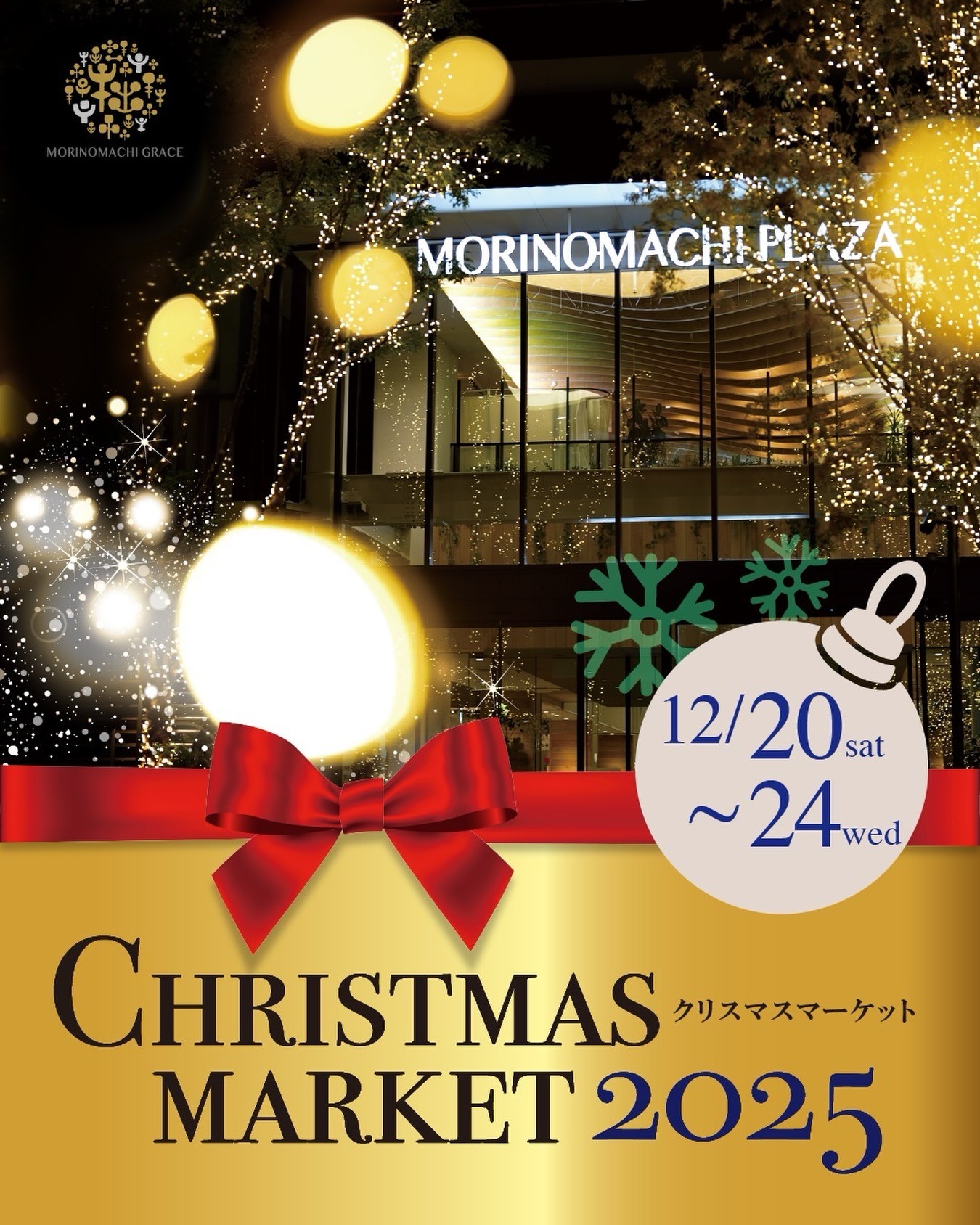 584369693_18002849813819915_7581777714511261563_n