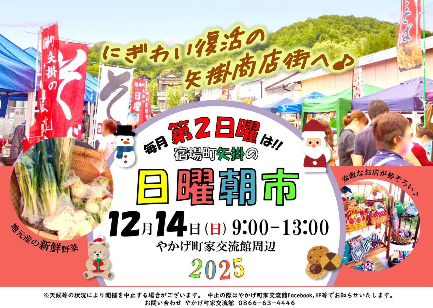 586574162_1456209382751667_6454264276973547243_n