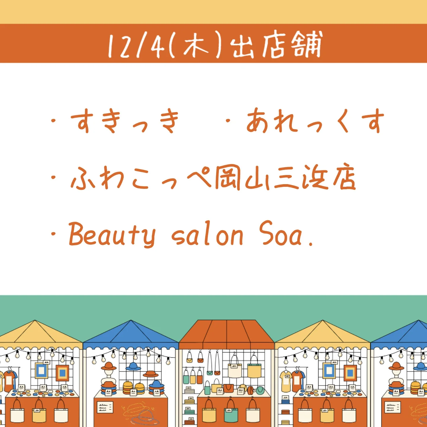 588365568_17881958724419792_8118992151564787630_n