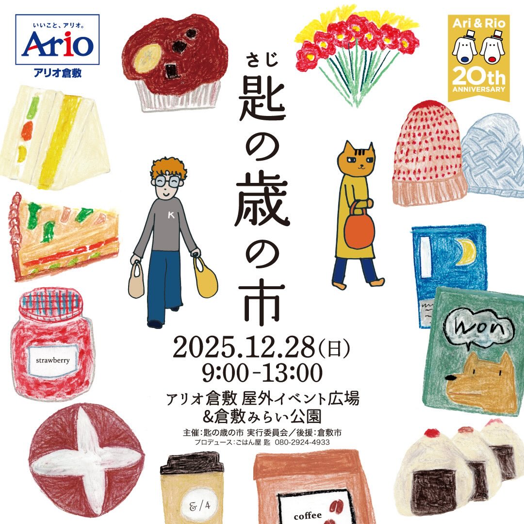 589735771_18026560694784977_1613814469950686033_n