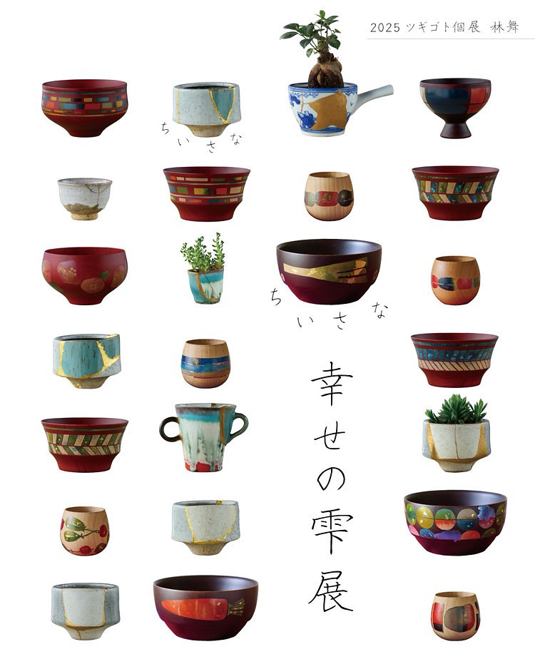 73286AE0-8987-4DCC-86CC-9AEE5295E781