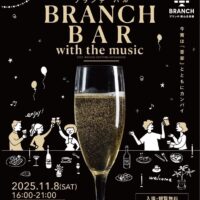BRANCH BAR with the music