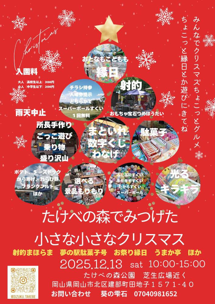 2ece38f3-a0bd-4b4d-b788-bbc634bf174e