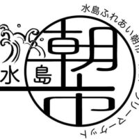 水島ふれあい朝市 with フリーマーケット