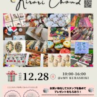 キラリシュシュ