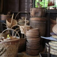 掘りだして〜市