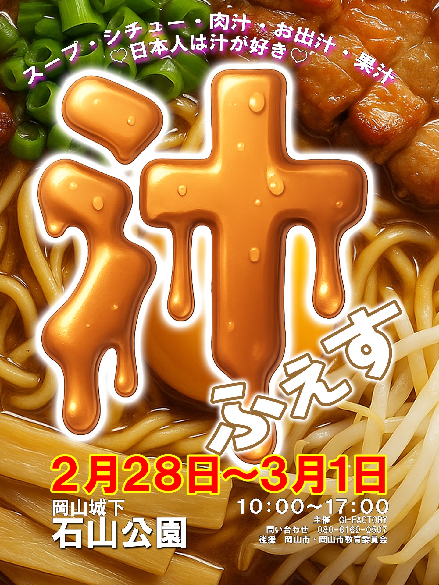 606006668_18153439840426670_4505825178319923182_n