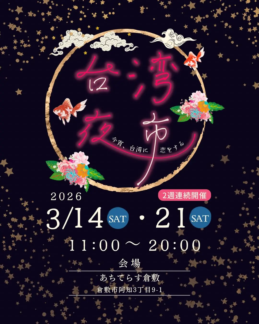 607008815_18011535608814591_2320893880535048728_n