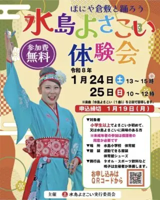 特別展「隙あらば猫 町田尚子絵本原画展」 | 岡山県矢掛町のイベント