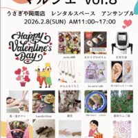 cocoru バレンタインマルシェ vol.8