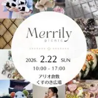 Merrily picnic vol.11