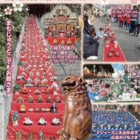 第26回 備前片上ひなめぐり