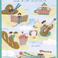 海と風とピクニック vol.3