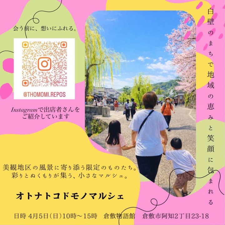 dae1525d-a0de-452b-8388-20d916377b7f_720