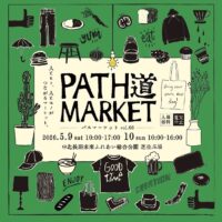PATH MARKET vol.06