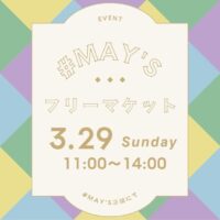MAY’sフリマ